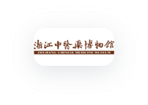 浙江中医药博物馆标志